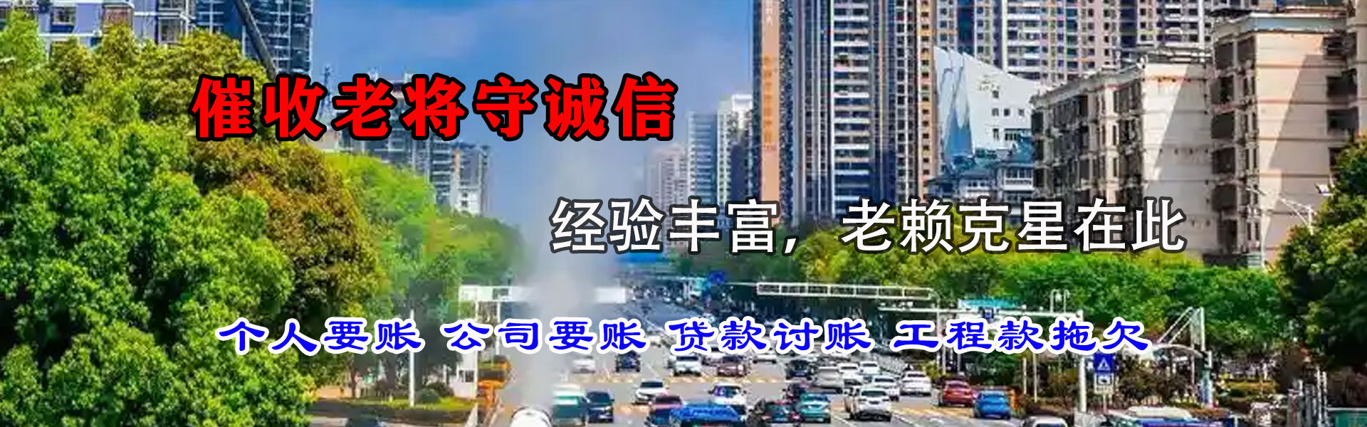 苏州追款公司